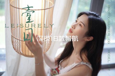 深夜18款导航